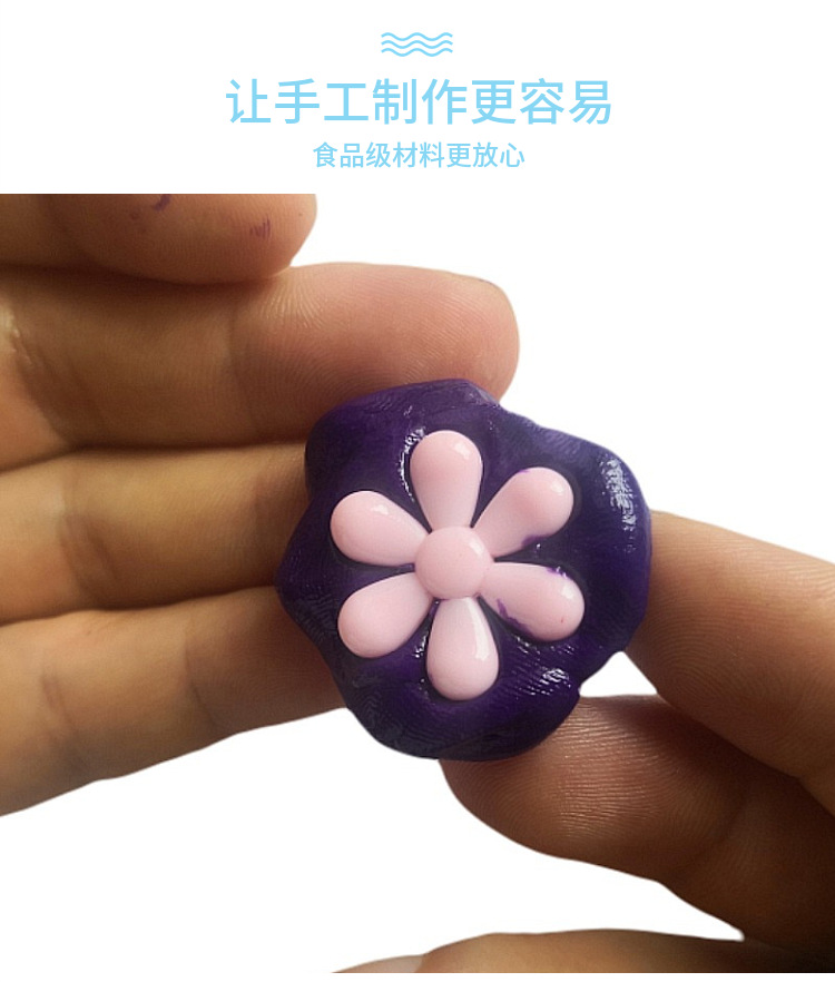 手捏硅胶