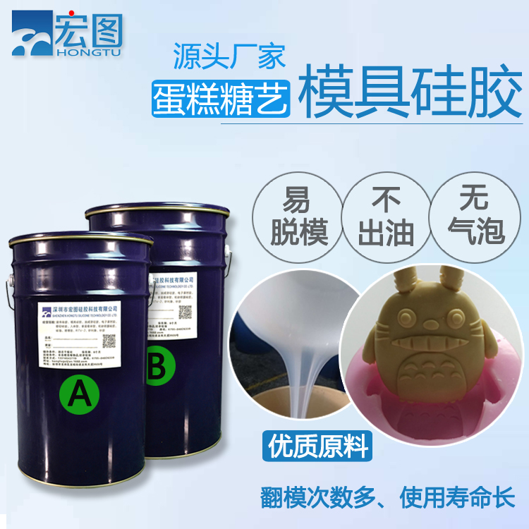 蛋糕糖艺模具硅胶